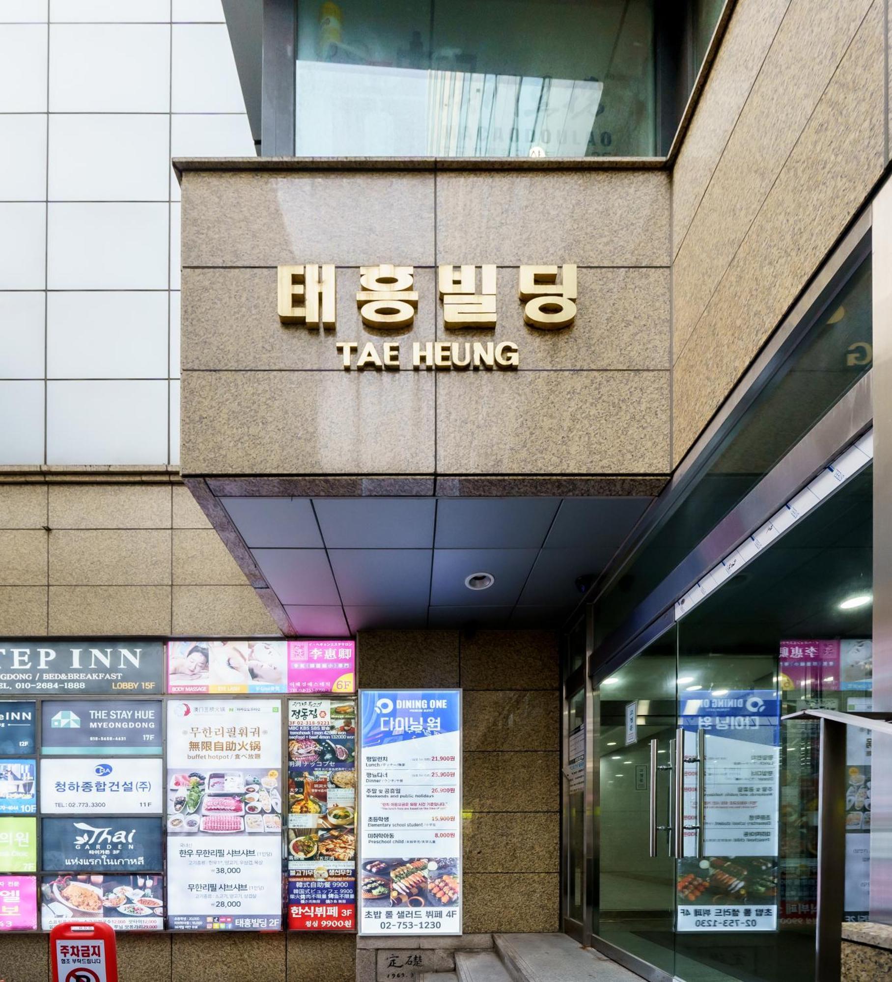 The Stay Hue Myeongdong Seoul Exterior foto